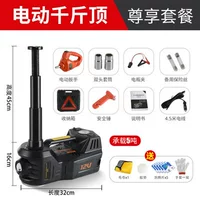 Черный внедорожный комплект