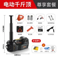 Black Car Model 5 тонн четырех -в одном наборе