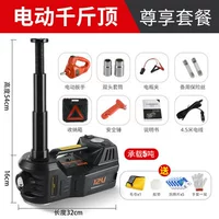 Черное увеличение на 5 тонн из четырех -в одном наборе