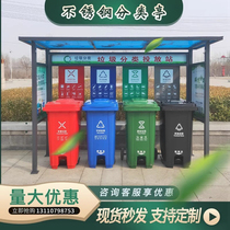 Garbage sorting kiosk outdoor garbage room collection kiosk trash can rain shed community trash can billboard publicity board