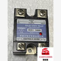 The solid-state relay is subject to a request for an RFQ