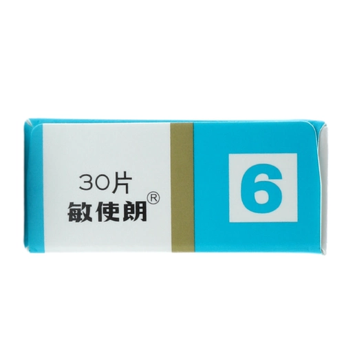 Mida Langlullulsulfoina Becky Perin Talblets 6 мг*30 таблетки/коробка - это сосудистое лекарство от дилатации.Он используется для головокружения и головокружения, сопровождаемого болезнью Мейнье, синдромом Мейнье и головокружением.