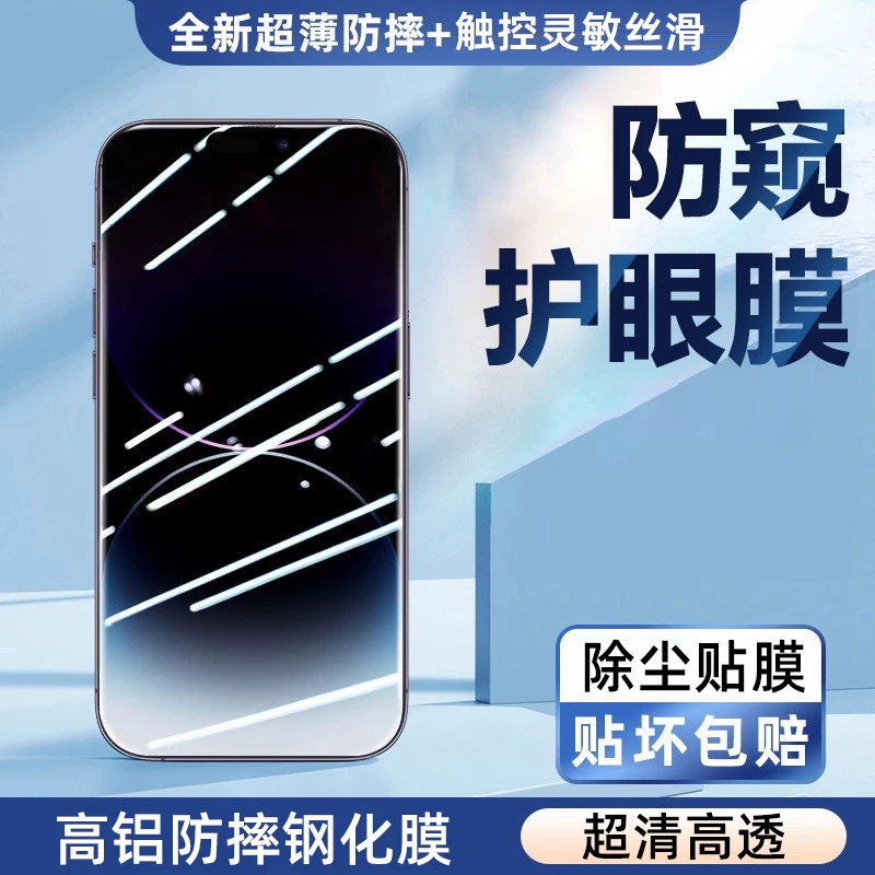 Яблоко, импорт совместим с iPhone 17, iPhone16 Pro, мобильный телефон, 17промакс, айфон, против падения