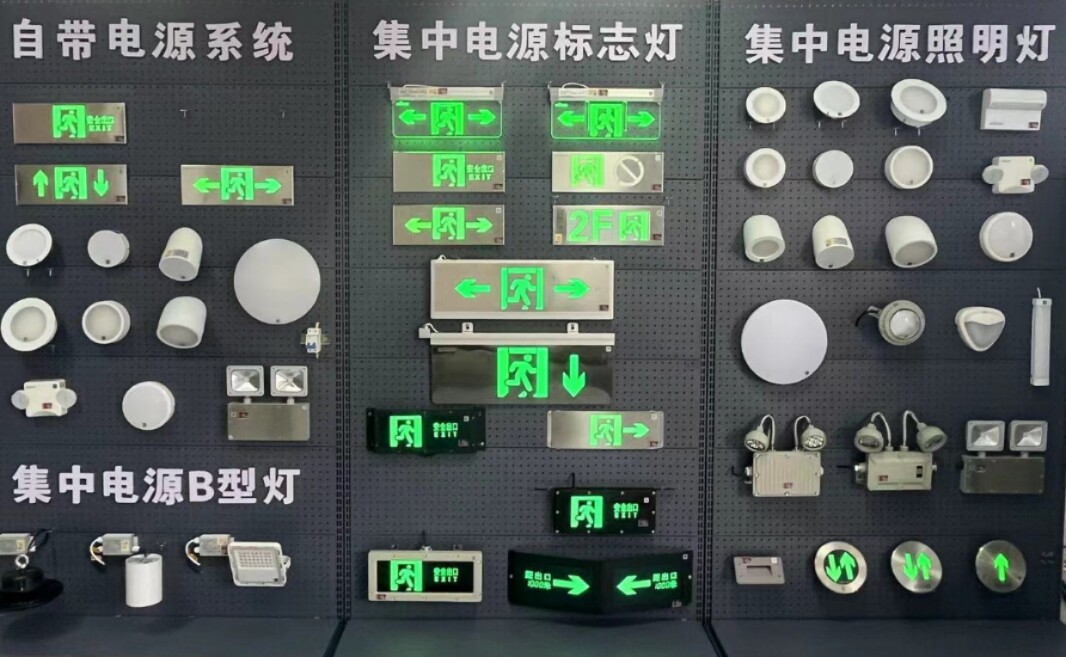 北大青鸟消防设备供应的LOGO