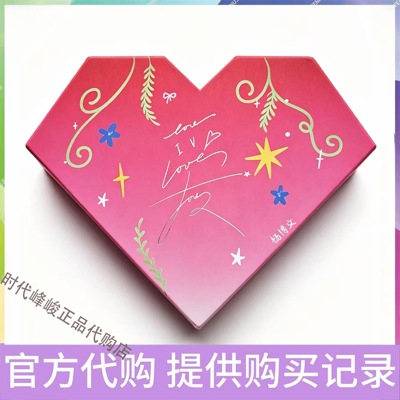 Wang Lu, Jie Yang, Wen Bowen, Zhang Guiyuan, Chen Yiheng, Chen Junming, Zuo Qiheng, Zhang Huanrui Official Authentic Products Running 3 Running 4