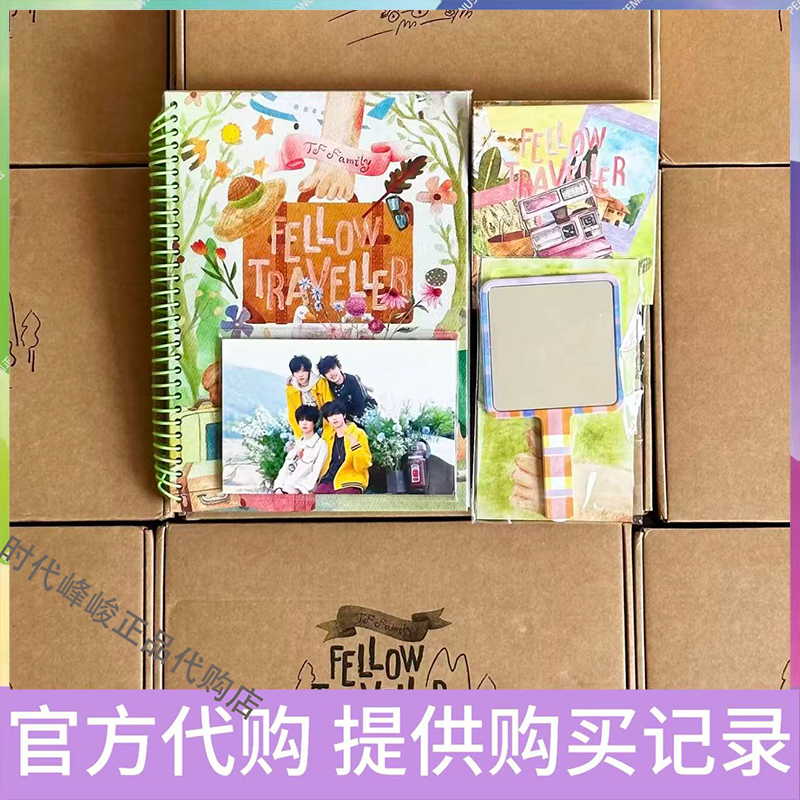 Wang Lujie, Zhang Guiyuan, Chen Yiheng, Chen Junming, Yang Bowen, Zuo Qiheng, Tf Family Fourth Generation Travel Luggage Set Wang Lujie, Zhang Guiyuan, Chen Yiheng, Chen Junming, Yang Bowen, Zuo Qiheng, Tf Family Fourth Generation Travel Luggage Set