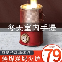 Rural Winter Beehive Coal Stove Days Cold Heating Balls Subs New Portable Large Grilled Fire Burning Materials Home Dual-use Cookers