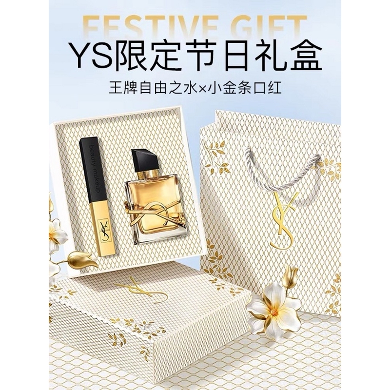 Authentic Ys Saint Laurent Small Gold Bar Lipstick and Perfume Gift Box Birthday Gift for Girlfriend, Female Friend, Wife Gift Box