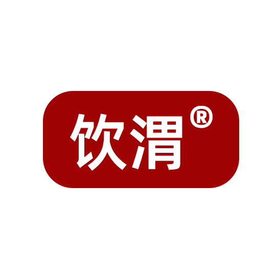 饮渭食品原料批发的LOGO