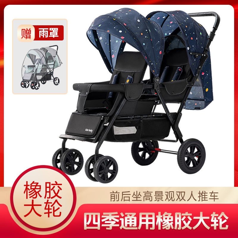 New twin baby stroller front and rear seat light folding second-tire BB Eva Theva can sit down and can get in the elevator-Taobao
