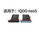 Vivo IQOONEO5 카드 트레이 IQOO NEO5 VITALY 버전 카드 슬롯 삽입 카드 드래그 SIM 카드 홀더에 적합합니다.