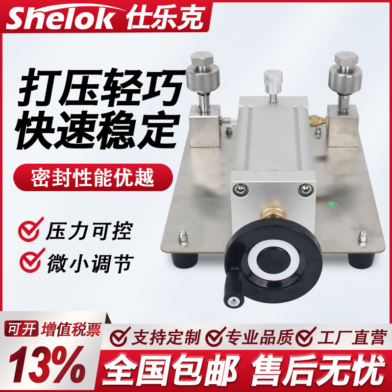 微压气体压力源便携式微压校准仪器微差压表校准设备小压力校准器