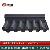 Wall Integral Tile Wall Cap High Ridge Tile Imitation Ancient Cement Round Ridge Tile 24 Wall Bifacial Tile Mechanism Integrated Wall Tile Cap