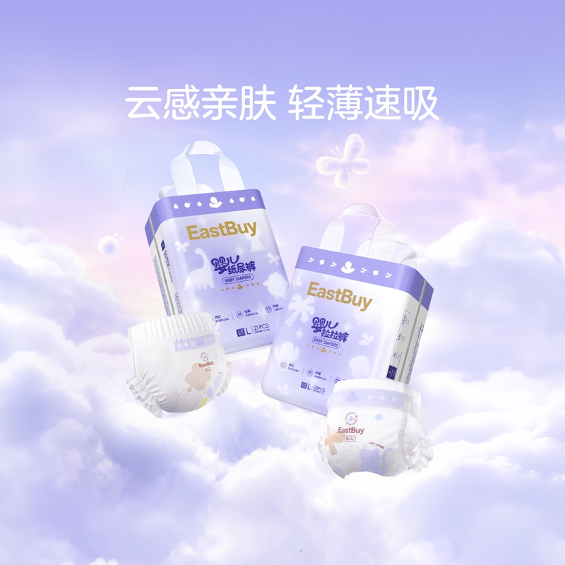 [Regular Pack] Oriental Selection Cloud Feel Series Baby Diapers Pull-Up Pants Lightweight, Quick Absorption, Dry and Comfortable