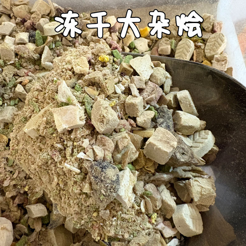 Pet Freeze-Dried Snacks Assorted with Shredded Chicken and Duck Meat Mixed in a Stew
