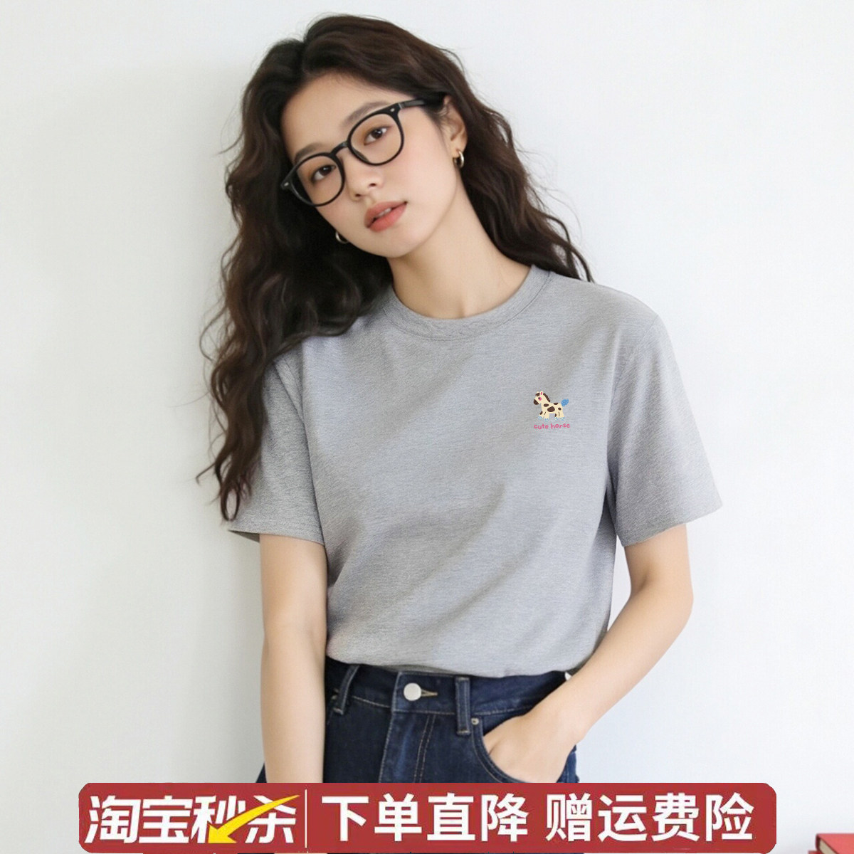 真维斯Z新春女款纯棉斑马印花简约舒适亲肤合身短袖T恤休闲上衣X
