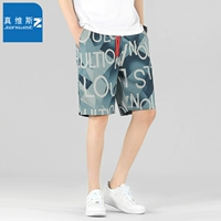 NYFZ2125 Новый синий