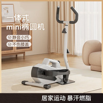 Huawei Intelligent Selection Mini Elliptical Machine 2024 Home Fitness Small Space Mini Stroller Silent Sports Equipment