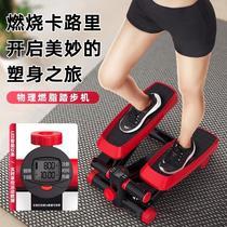 Fitness stepper small in-situ silent climbing machine home leg-slimming and belly-sweating artifact stepper