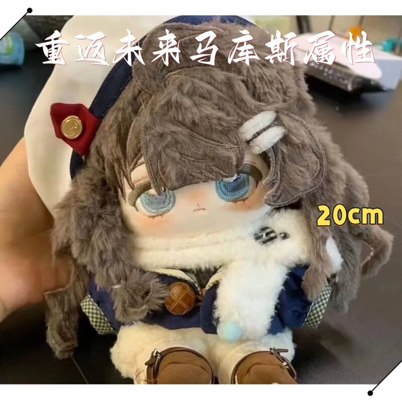 Original Authentic Reverse: the Future Marcus Character 20cm Cotton Doll Fan-Made Merchandise Plush Toy