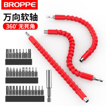 Multifunctional rechargeable drill universal rod screwdriver 1 4-bit connection soft shaft electric drill extended connecting rod connection