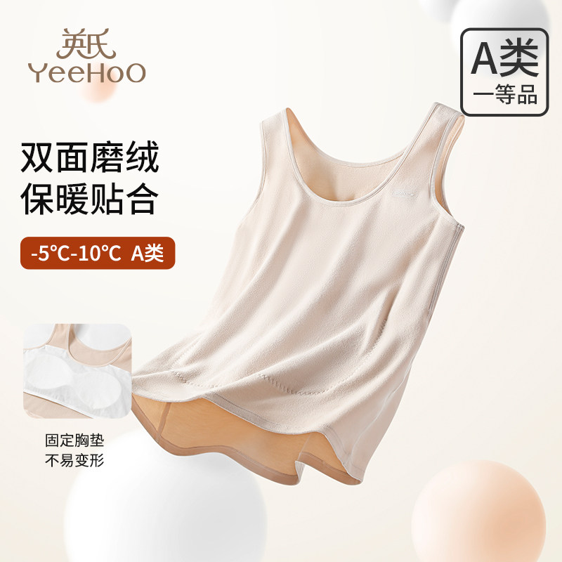 Young children's warm vest girl hit bottom autumn winter wear jacket 2023 new close-fitting round collar sleeveless plus down-Taobao