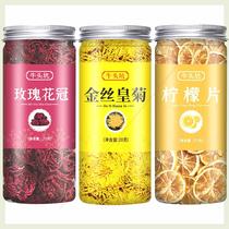 Bull Head Pit (beat 1 Fat 3 bottles) Golden Chrysanthemum Throne Chamomile Flowers Tea Rose Red Rose Flowers Tea Lemon Slices Total 90 gr