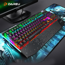 (Alibaba official self-operated) Daryou EK812 mechanical keyboard wired gaming e-sports computer typing office