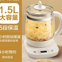 High-end health pot household multifunctional 2021 new automatic glass teapot office small boiler