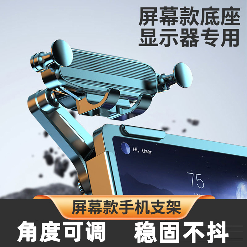 Car Phone Holder, Car Central Control Screen Gravity Navigation Support Bracket, Multi-Functional Phone Holder, Display Available Car Phone Holder, Car Central Control Screen Gravity Navigation Support Bracket, Multi-Functional Phone Holder, Display Available