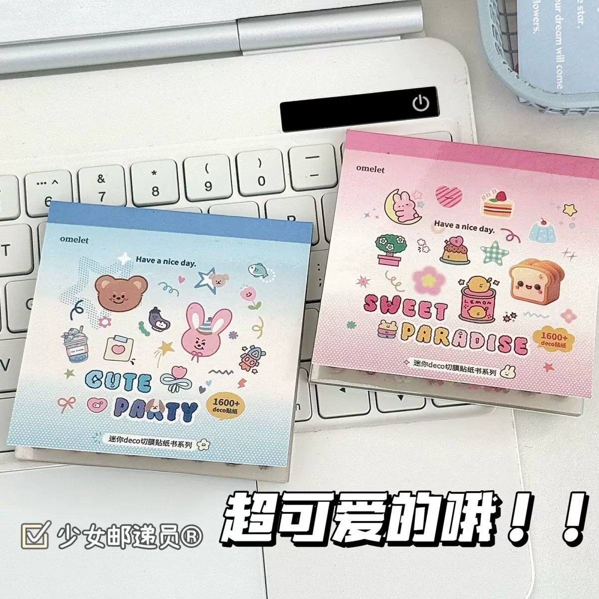 Korean high-value ins stickers, pet cut film stickers, мини декор маленький нос DIY милый держатель Collage