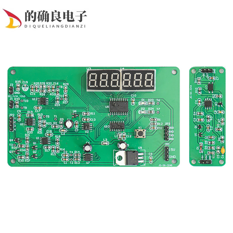 IFC模块及其检验定标系统竞赛套件电子产品DIY设计与应用技能大赛