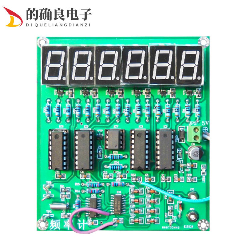 频率计组装套件辽宁省技能大赛含故障检修电子电路装调与应用竞赛