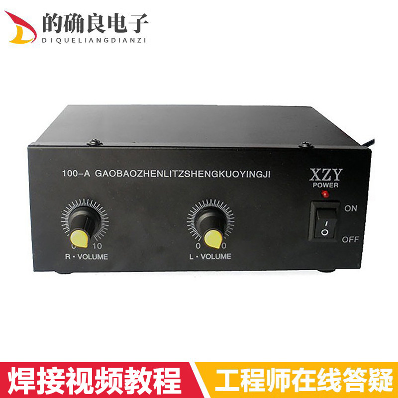 TDA2030功放套件 OTL双声道音频功放板 电子制作散件 带外壳