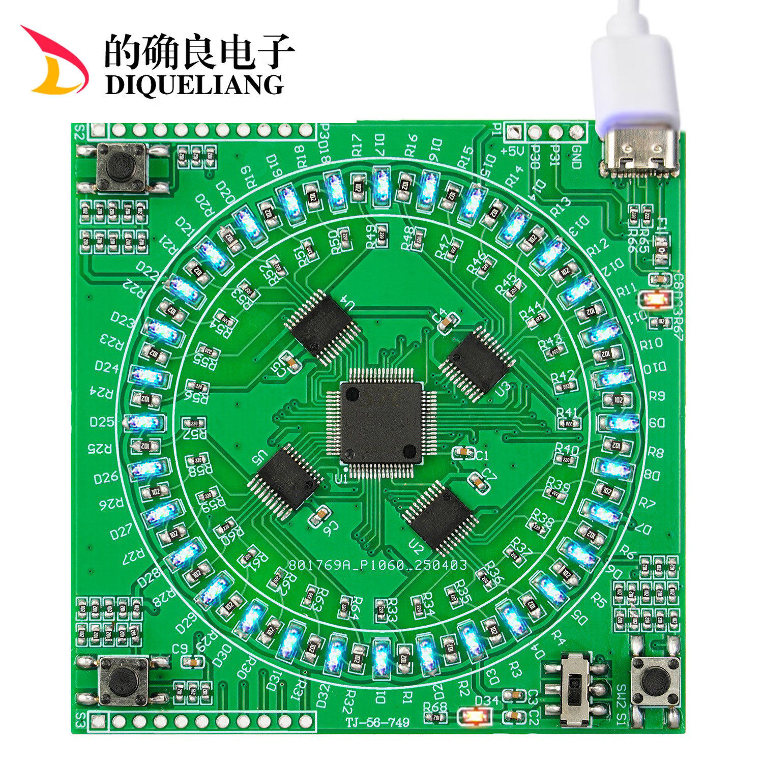 TypeC接口LQFP64贴片焊接练习板套件STC8单片机流水灯散件