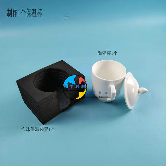 Extensión de ciencias enseñando a estudiantes de quinto grado a hacer un termo con materiales experimentales