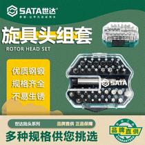 Shida 09332 screwdriver batch head cross I change head electric screwdriver head electric change cone head suit 31 pieces of plum blossom head