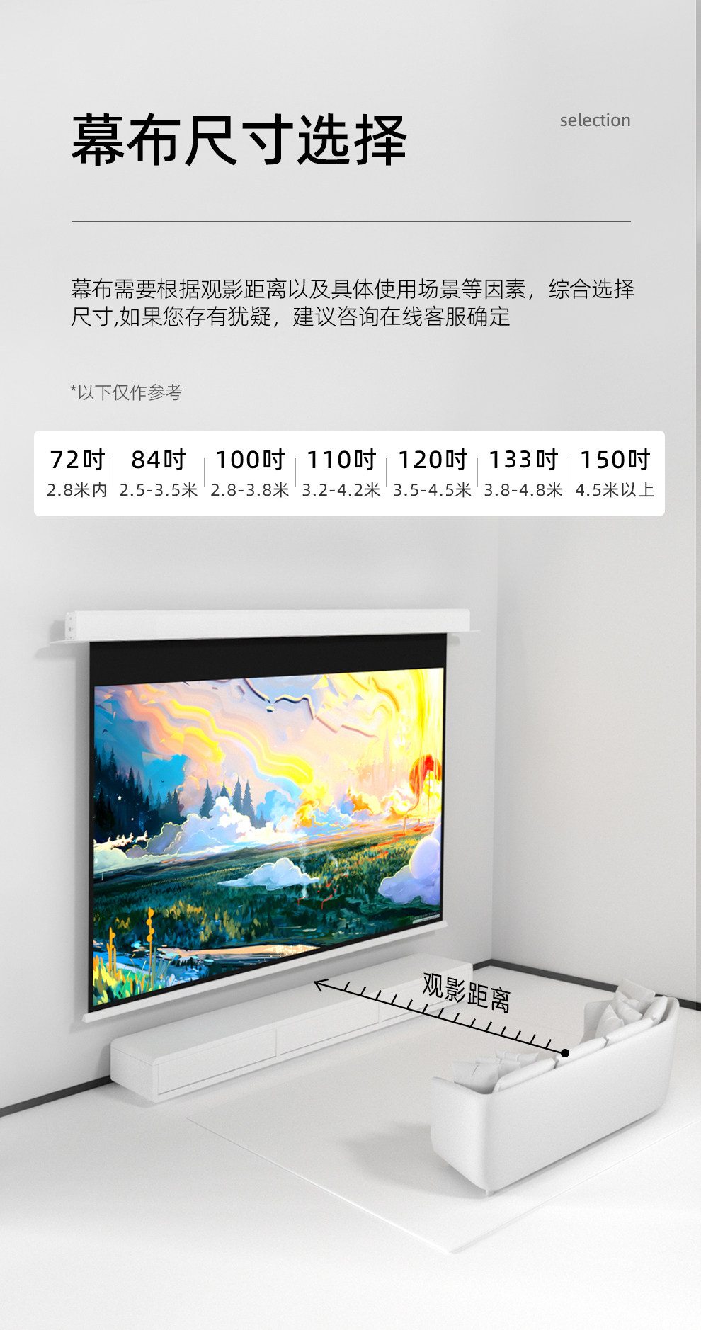 Экран для проектора jmjg投影仪幕布电动天花投影幕布【智能语音】家用投影高清抗光幕室内隐藏嵌入式天花幕语音遥控升降投影布幕