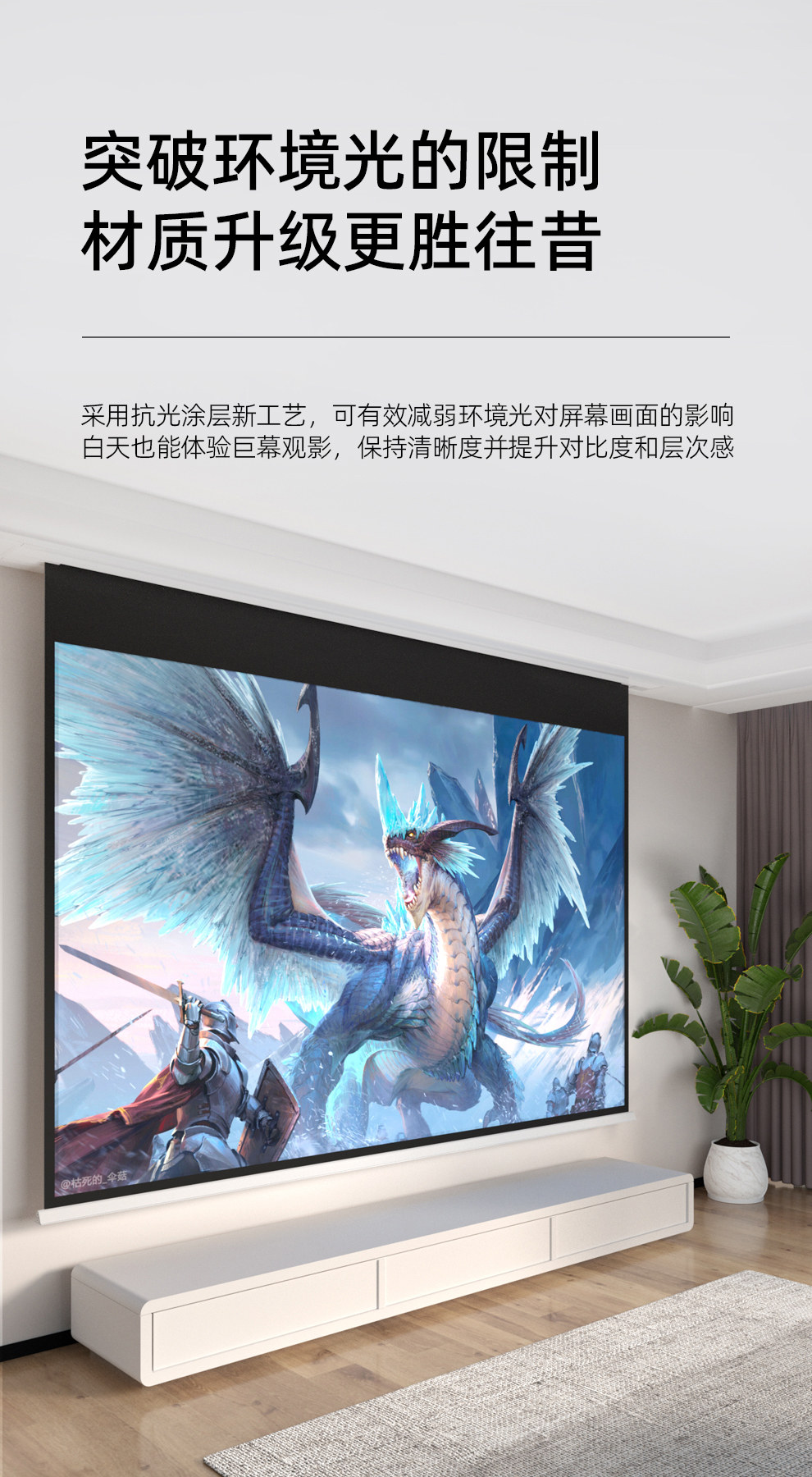 Экран для проектора jmjg投影仪幕布电动天花投影幕布【智能语音】家用投影高清抗光幕室内隐藏嵌入式天花幕语音遥控升降投影布幕