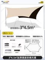 Виниловая шестиугольная бабочка, текущая песчаное золото [3 м*4,5 м] холодный титановый винил/лед, охлаждение.