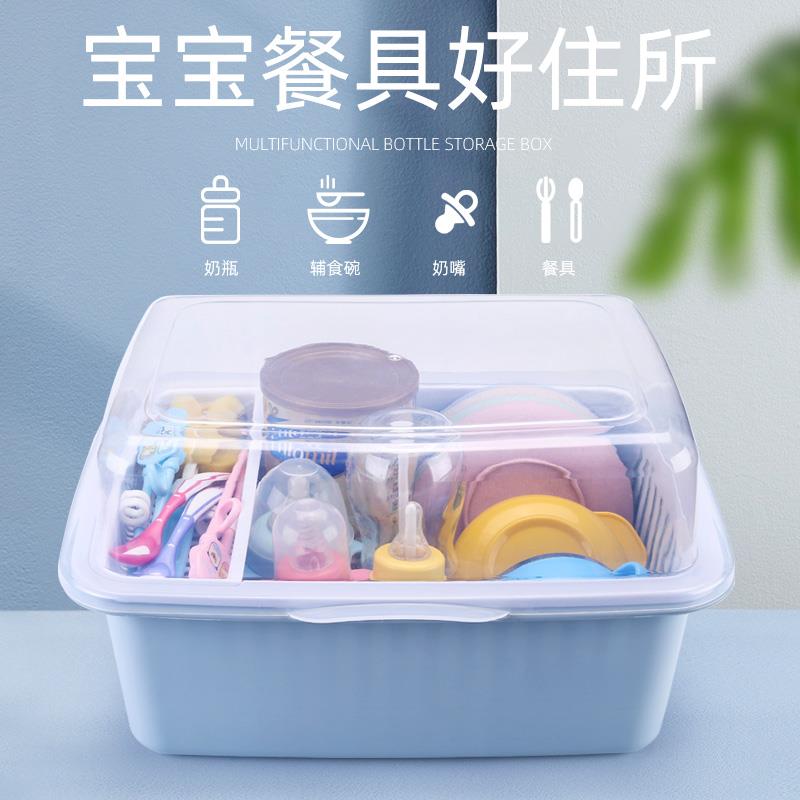 Bottle asphalt basket bottle container baby products dust resistant belt cover baby tableware toys for new