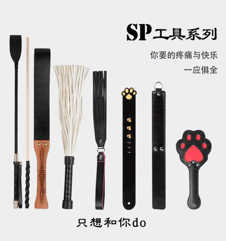 Seven sets of handcuffs rattan whips whipping up fart clashing sub-whipped and whipped and whipped up for adult fun punishment-Taobao
