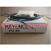 (Negotiation) FU-68 fiber optic sensor packaging accessories