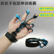 静脉训练器手指增强器握力锻炼增强器握力器腕力臂力手臂麒麟臂