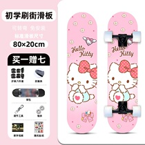 KT cat childrens four-wheel skateboard 3-6 years old 8 and above 12 professional beginner female student luminous double rocker scooter