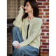ຕື່ນຂຶ້ນມາ Paradise Round Neck Contrast Color Single Breasted Sweater Jacket New Style Fashionable Sweet Sweater Cardigan