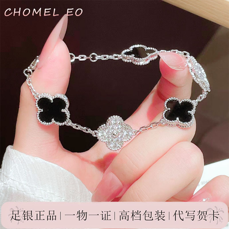 Five-Leaf Clover Bracelet, Pure Silver 999, Panda Black Agate, Fully Encrusted with Diamonds, 2026 New Model, Birthday Gift Five-Leaf Clover Bracelet, Pure Silver 999, Panda Black Agate, Fully Encrusted with Diamonds, 2026 New Model, Birthday Gift