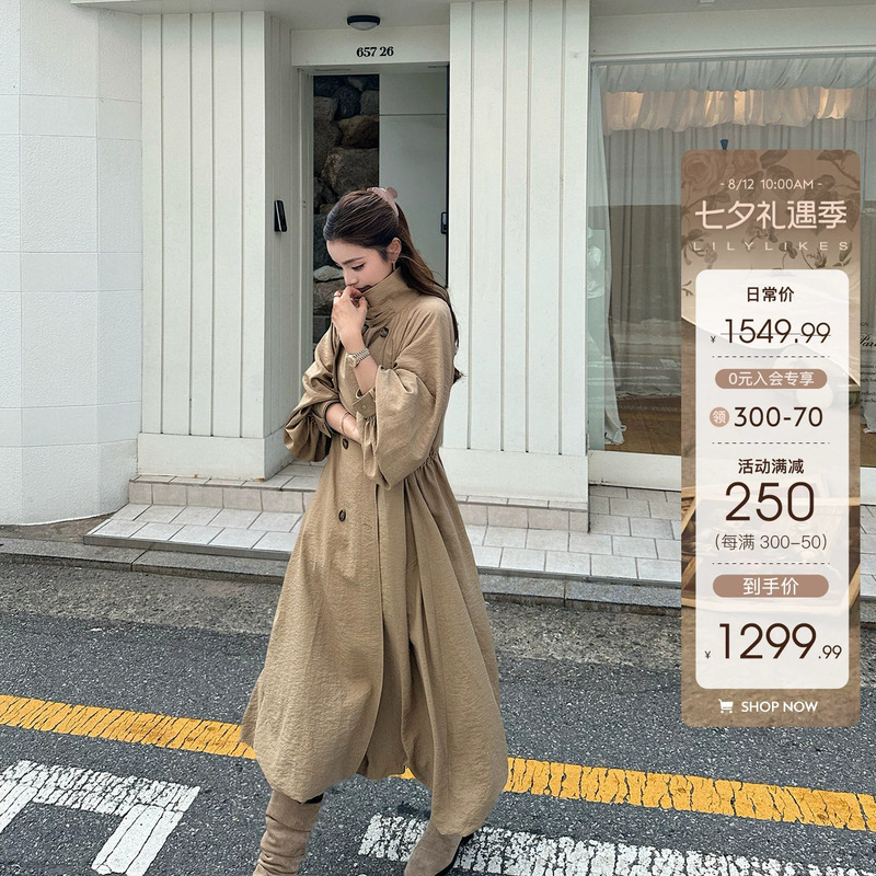 Lilylikes "Wind Rises in Paris" 18mm Silk Blend Show-Style Stand Collar Lantern Sleeve Long Trench Coat