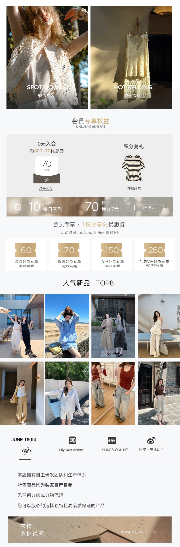 详情投放