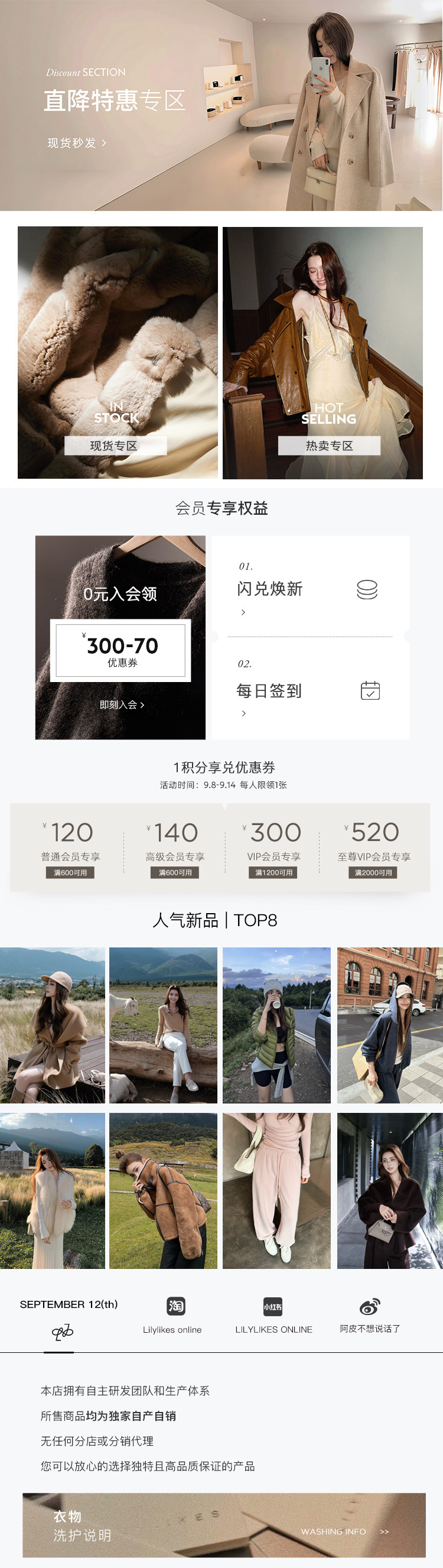 详情投放